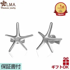 ハワイアンジュエリー ピアス   シルバー925 | ヒトデ スターフィッシュ ひとで プルメリア 波 メンズ レディース プレゼント 誕生日 記念日 【送料無料】 おしゃれ 人気 ハワジュ イヤリング カップル ギフト  モアナ バーゲン lmaハワイ