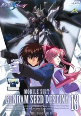 ガンダムSEED　ガンダムSEED DESTINY　DVD　全巻未開封 機動戦士 ガンダム SEED DESTINY dvd 全巻セット - メルカリ