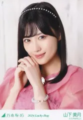 【中古】生写真(坂道シリーズ) 山下美月/バストアップ/2024 福袋 Lucky Bag 「カレンダー衣装」