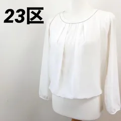 H10◇美品！23区 シンプル洗練！長袖ブラウス カットソー ベージュ 44 XL 日本製 大きいサイズ 春 秋 オンワード樫山【送料300円～】