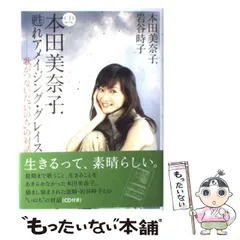 2023年最新】本田美奈子 カレンダーの人気アイテム - メルカリ