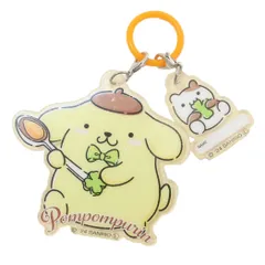 【メール便】ポムポムプリン アンブレラマーカー アンブレラチャーム サンリオ ジェイズプランニング 傘マーカー 目印 キャラクター グッズ 