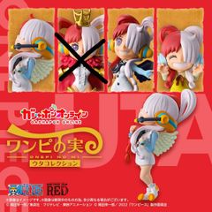 【カプセル付/未開封品】ワンピの実 ウタコレクション 6点セット 「From TV animation ONE PIECE」 トレーディングフィギュア カプセルトイ(043)