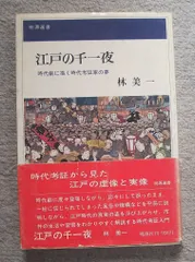 2024年最新】江戸千家 の人気アイテム - メルカリ