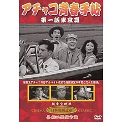 未開封 オフィスワイケー DVDで見る世界名作映画 8&amp;amp;#12316;14 全70枚組セット DVDセット 未開封 オフィスワイケー DVDで見る世界名作映画 8〜14 全