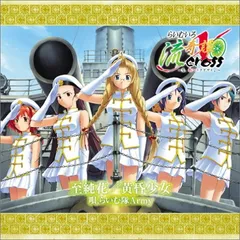 2026年最新】らいむいろ流奇譚の人気アイテム - メルカリ