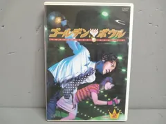 ゴールデンボウル DVD ボックスセット 4巻 Amazon.co.jp: ゴールデンボウル DVD-BOX(4枚組) : 金城武, 黒木