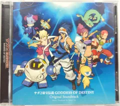 2025年最新】サガ2 goddessの人気アイテム - メルカリ