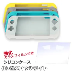 スイッチライト カバー 強化ガラスフィルム付き シリコンケース y4