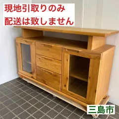 起立木工 ポルタ ローボードN85 木製キャビネット ブラウン ガラス扉付き 起立木工 ポルタ ローボードN85 木製キャビネット ブラウン