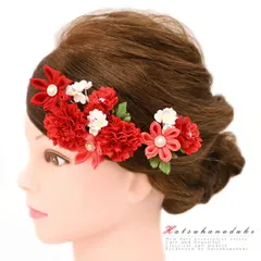 髪飾り 成人式 つまみ細工 赤 振袖 袴 浴衣 夏祭り 花火大会 2点セット サーモンピンク ピンク 白 ちりめん パール ラインスト No.9-4243