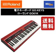 2024年最新】roland go keysの人気アイテム - メルカリ