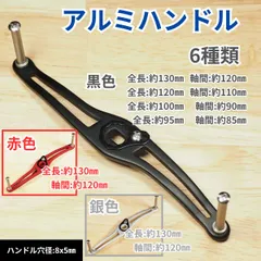 2025年最新】ステラ ハンドル軸の人気アイテム - メルカリ