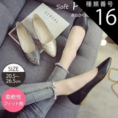 種類16:グレーパイソン/36(23cm) パンプス ローヒール ぺたんこ フラットパンプス レディース ポインテッドトゥ 蛇柄 フラット オフィス おしゃれ 大きいサイズ