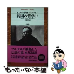 2024年最新】プルードの人気アイテム - メルカリ