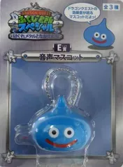 【中古】キーホルダー・マスコット(キャラクター) スライム(ブルー) 音声付マスコット 「ドラゴンクエストふくびき所スペシャル はぐれメタルとなかまたち編」 E賞