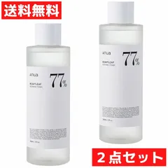 Anua アヌア ドクダミ 77% スージング トナー 250ml 2点セット 化粧水 韓国コスメ 自然由来成分 敏感肌