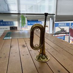 【現地引き取りのみ　リユース品】ラッパ　消防団