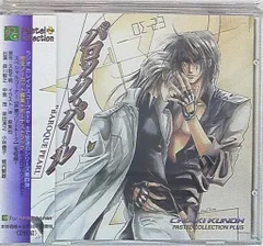 2025年最新】久能千明 cdの人気アイテム - メルカリ