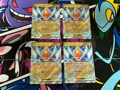 ポケモンカード ロトムex RR 4枚セット メガインフェルノＸ 029/080 M2 マルチアダプタ