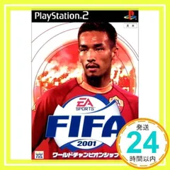 FIFA2001 ワールドチャンピオンシップ [PlayStation2]_02