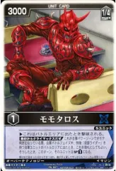 2025年最新】レンジャーズストライク プロモの人気アイテム - メルカリ