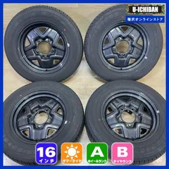 【ジムニー純正】175/80R16 ブリヂストンタイヤ 4本セット 新品】ジムニー 夏タイヤ ホイール4本セット 175/80R16