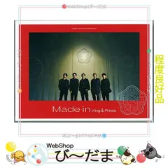 [bn:2]  【中古】 King ＆ Prince/Made in(初回限定盤A)/[CD+DVD]◆B