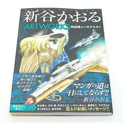 2025年最新】ファントム無頼の人気アイテム - メルカリ