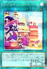 2025年最新】マドルチェシャトー 25thの人気アイテム - メルカリ