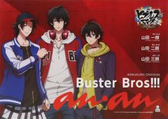 [중고] 포스터 디비전 비주얼 A2 포스터 Buster Bros!!! [히프노시스 마이크-Division Rap Battle- Rhyme Anima×anan] 수주 생산 한정