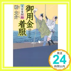2026年最新】小柴外一の人気アイテム - メルカリ