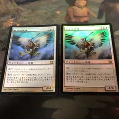 Amazon.co.jp: MTG セラの天使 百瀬寿 プロモ旧枠 団結の