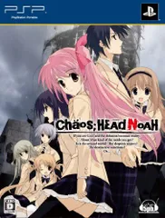 【中古】CHAOS;HEAD NOAH(限定版) - PSP