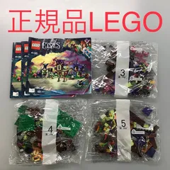 2025年最新】Lego elvesの人気アイテム - メルカリ