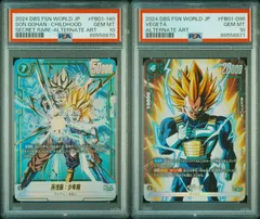 ドラゴンボールPSA10 孫悟飯3点セット ドラゴンボールPSA10 孫悟飯3点セット