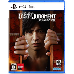 LOST JUDGMENT：裁かれざる記憶