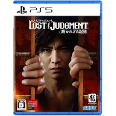 LOST JUDGMENT：裁かれざる記憶