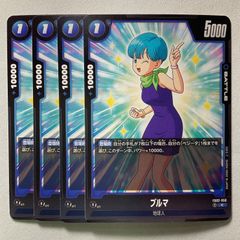 フュージョンワールド ブルマ スーパーコンボ 4枚 - メルカリ