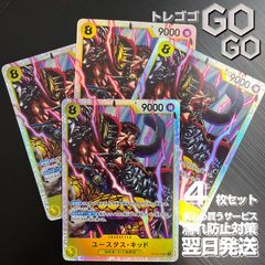 ユースタス・キッド【SR】{●OP10-112}4枚セット ONE PIECE CARD THE BEST vol.2【PRB-02】