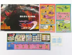 【中古】グッズセット [単品] ロゴ インストラクションカード＆ステッカー5枚セット 「PS3ソフト ストライダー飛竜 特A級 LIMITED EDITION」 同梱特典