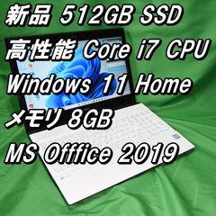 新品SSD搭載 MS Office付き すぐに使えるNEC LAVIE ノートパソコン PC-NS650GAW