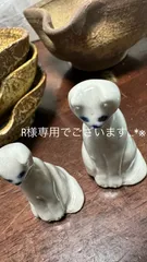 R様専用でございます…*＊