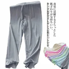 ベビー ひんやり 吸汗速乾 2枚セット 夏用 接触冷感 レギンス フリル 9分丈 女の子 涼しい 涼感 キッズ インナー ジュニア スパッツ 子供服 2枚セット 赤ちゃん 韓国 無地 ボトムス 日焼け#sowa6583665