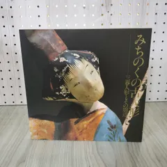 最終値下げ 美品　三春張子　希少　桃太郎雛　五月人形　レトロ 三春張子『雛12体セット(田舎雛・右大臣左大臣・三人官女・五人
