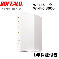 《整備済・再生品》 バッファロー WSR-3000AX4P-WH(保証1年)