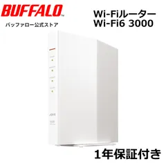 2025年最新】wsr-3000ax4pの人気アイテム - メルカリ