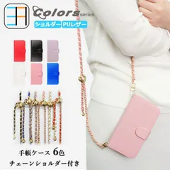 Galaxy A25 5G ケース 手帳型 ショルダー付き スマホカバー 手帳ケースGalaxyA25 SC-53F SCG33 SC53F SM-A253* SM-A253JPN ギャラクシーA25 ギャラクシー A25 全機種対応 マグネット カード収納 