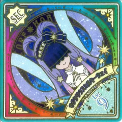 2026年最新】SECサジタリウスミルキーウェイの人気アイテム - メルカリ