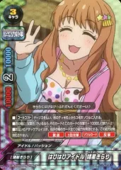 【中古】バディファイト S-UB-C03/0024[ガチレア]：はぴはぴアイドル 諸星きらり